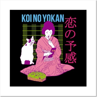 Geisha Koi No Yokan Posters and Art